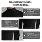 Ανδρικό Slim Fit T-shirt με Ψηλό Κολάρο και Μανίκια
