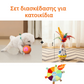 🎁Διαδραστική μπάλα Smart Pet Bounce🐶