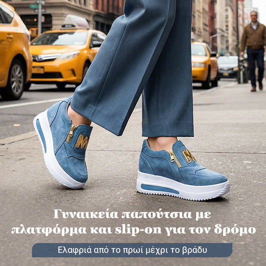 🔥👍Μοντέρνα ορθοπεδικά παπούτσια για γυναίκες👟
