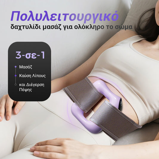 ⏳50% Έκπτωση⏳ Πολυλειτουργικός Δακτύλιος Fascia