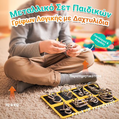 Εκπαιδευτικά Παιχνίδια Διανόησης - Παζλ Διαμάντι (IQ Toys)