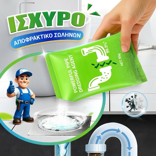 🔥Αγοράστε 1 και πάρτε 2 δωρεάν🔥 Ισχυρή σκόνη καθαρισμού σωλήνων 🌪