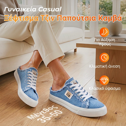 💐Γυναικείες παντόφλες από τζιν με slip-on - άνετη σόλα και χαλαρό στυλ 👟☀️