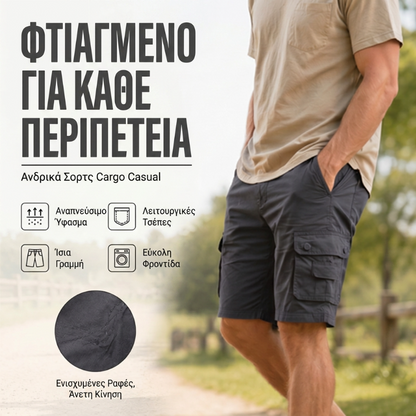 🩳50% ΕΚΠΤΩΣΗ🏕️Ανδρικά σορτς τύπου «cargo» για υπαίθριες δραστηριότητες – Με πολλές τσέπες και αναπνεύσιμα