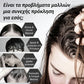 Spray modelador volumizador χωρίς ξέβγαλμα για μαλλιά