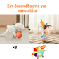 🎁Διαδραστική μπάλα Smart Pet Bounce🐶