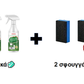 🏡2+2 δωρεάν🧼💦Ενζυμικό καθαριστικό πολλαπλών χρήσεων για την κουζίνα και το σπίτι