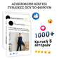 💝Εκπληκτικό ασύμμετρο τοπ και φαρδύ παντελόνι