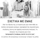 👗 Τυπωμένο φόρεμα με κοντό μανίκι