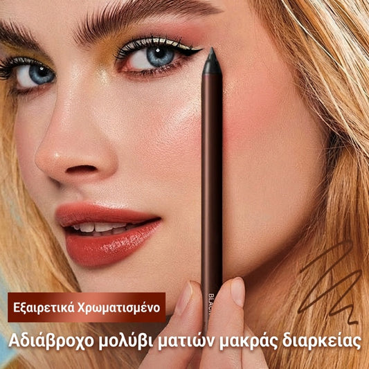 🔥Περιορισμένος χρόνος αγοράστε ένα λάβετε ένα δωρεάν🔥Αδιάβροχο μολύβι ματιών μακράς διαρκείας